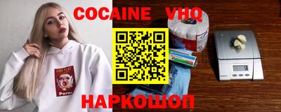 амфетамин Иваново
