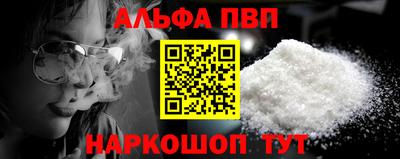 амфетамин Иваново