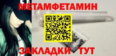 амфетамин Иваново