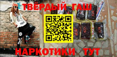 амфетамин Иваново