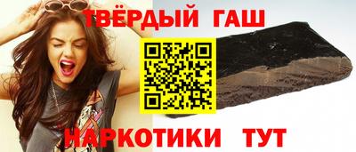амфетамин Иваново