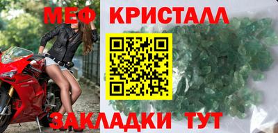 амфетамин Иваново