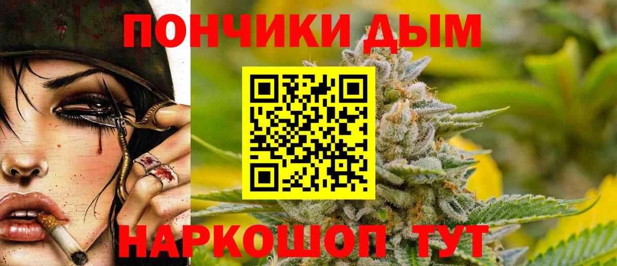 НБОМе  Гашиш  Codein  МЕТ  ЭКСТАЗИ  Семёнов  Вход с VPN  МАРИХУАНА  Мефедрон кристаллы  ГАШИШ 